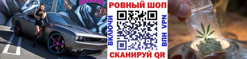Купить наркотики цена Колпашево Бошки Шишки Псилоцибиновые грибы Кокаин ГАШИШ Мефедрон