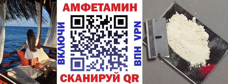 Amphetamine Premium  где можно купить   Колпашево 