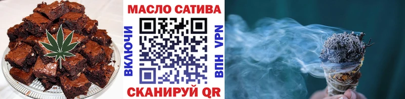 Cannafood марихуана  наркотики  Колпашево 