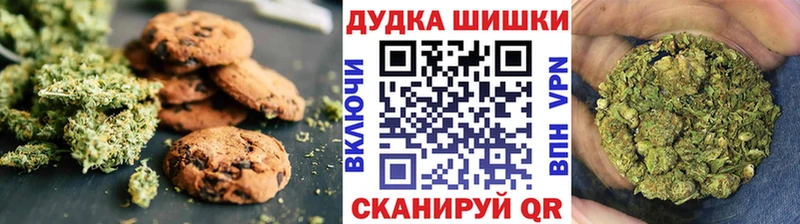 Печенье с ТГК конопля Колпашево