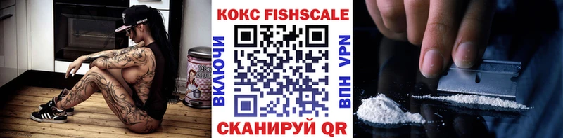 Cocaine 98%  OMG ссылки  Колпашево 