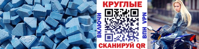 где продают наркотики  сайты даркнета официальный сайт  kraken как зайти  Экстази 280мг  Колпашево 