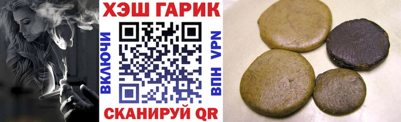 мега зеркало  Колпашево  Гашиш Premium 