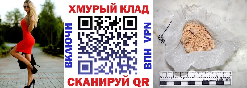 Героин Афган  гидра зеркало  Колпашево 