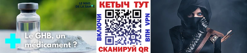 КЕТАМИН ketamine  Колпашево 