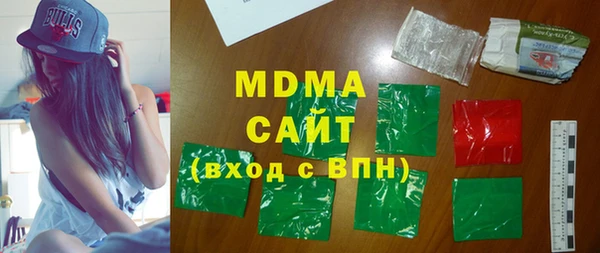 МДПВ Армянск