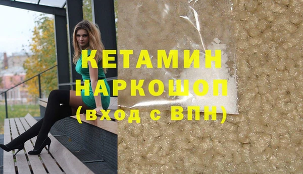 кокаин Арсеньев