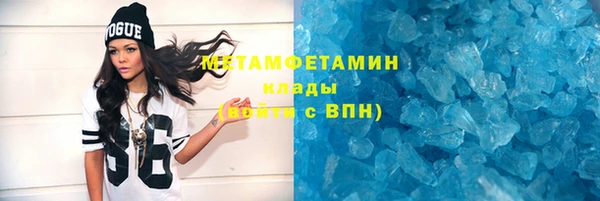 кокаин Арсеньев