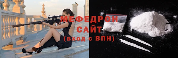 кокаин Арсеньев