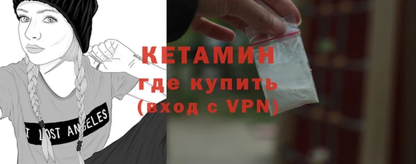 кокаин Арсеньев