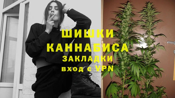 кокаин Арсеньев