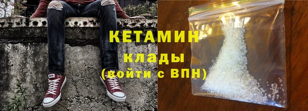 кокаин Арсеньев