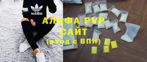 альфа пвп Аркадак