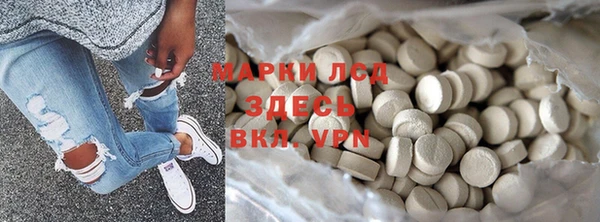 кокаин Арсеньев