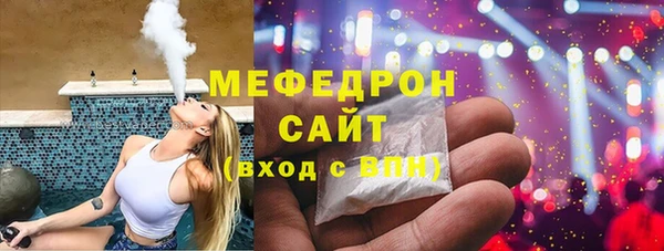 кокаин Арсеньев