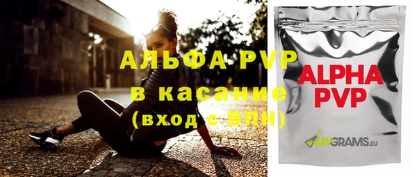 кокаин Арсеньев