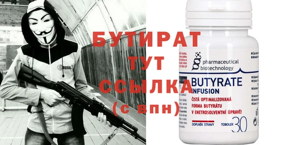 МДПВ Армянск
