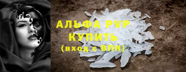 МДПВ Армянск