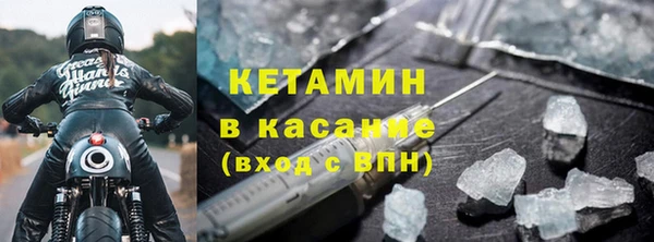 кокаин Арсеньев