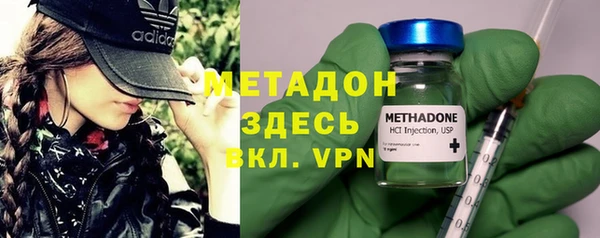 кокаин Арсеньев