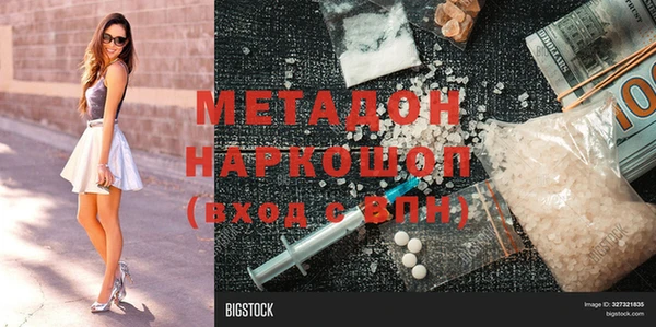 МДПВ Армянск