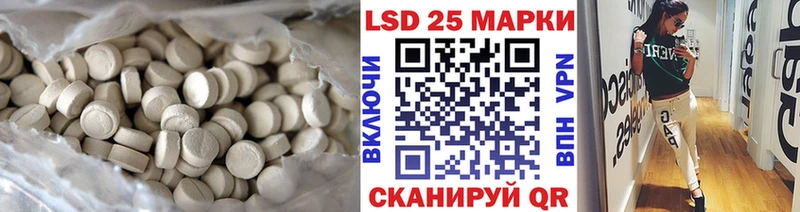 ЛСД экстази ecstasy  Колпашево 