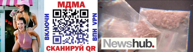 кракен как зайти  Колпашево  MDMA молли 