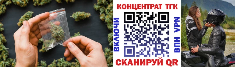 Дистиллят ТГК жижа  дарнет шоп  Колпашево 