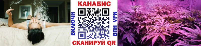 МАРИХУАНА марихуана  Колпашево 